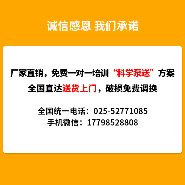 邢台乐众30混凝土泵怎么样