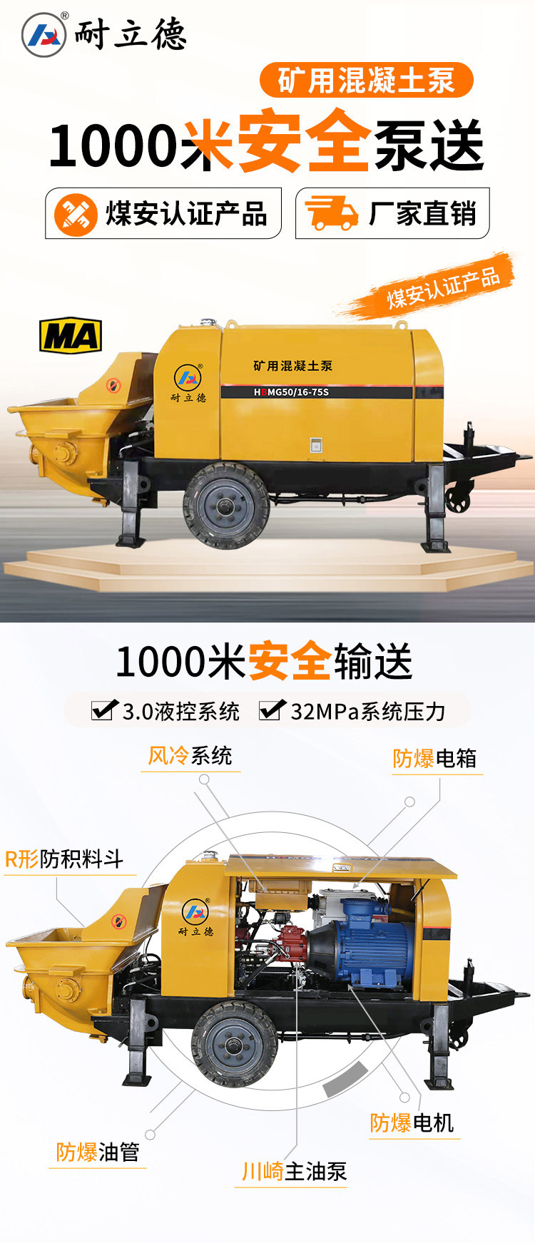 桥梁混凝土用输送泵车.jpg